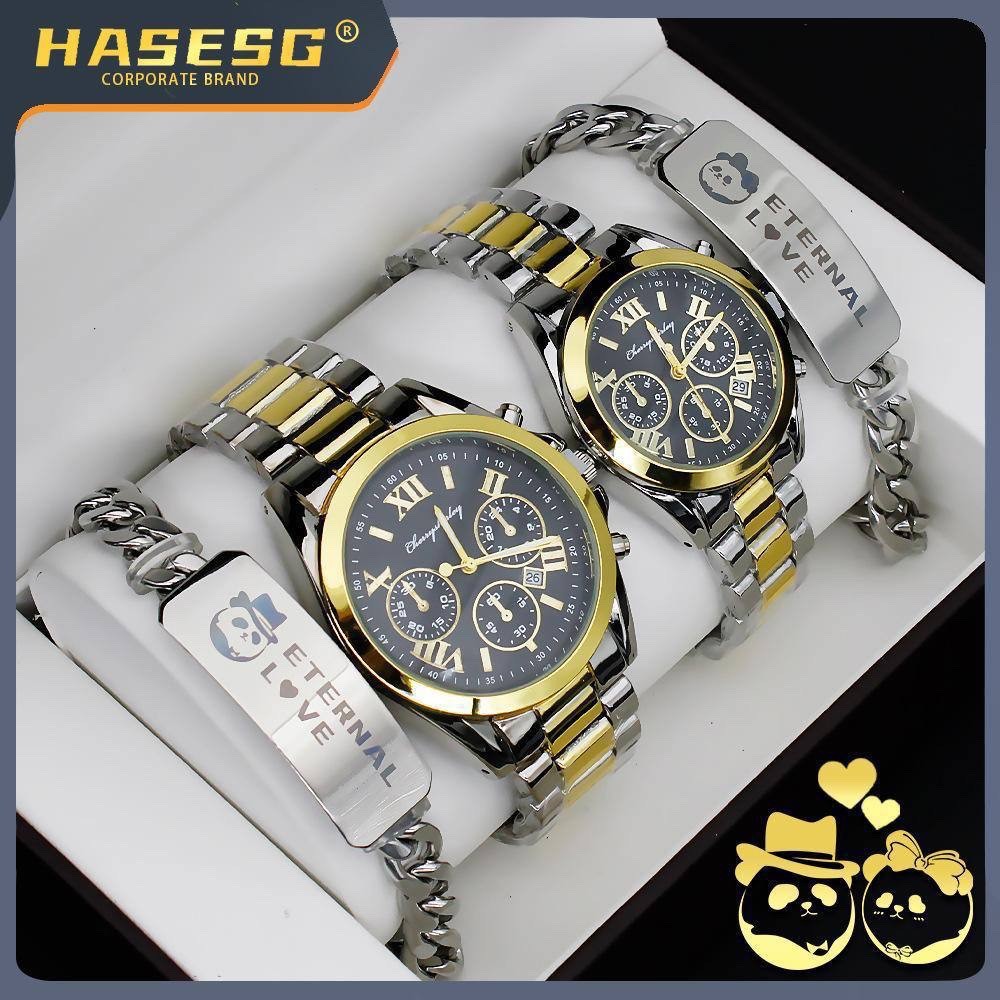 ETERNAL LOVE FOREVERMORE COUPLE 4in1 TITANIUM STEEL FASHION GIFT SET (Male&Female Watches + Chain Bracelets)