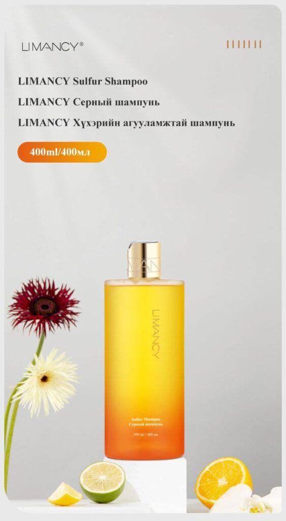 LIMANCY SULFUR SHAMPOO – REPAIRS DAMAGED SCALP & HAIR